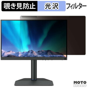 ���O���ȒP BenQ SW272QN �`�����h�~ �v���C�o�V�[ �t�B���^�[ ����d�l �t���ی� �v���e�N�^�[