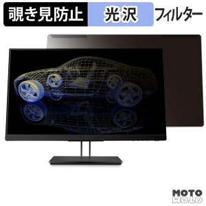 ���O���ȒP HP Z23n G2 �`�����h�~ �v���C�o�V�[ �t�B���^�[ ����d�l �t���ی� �v���e�N�^�[