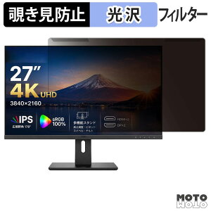 ���O���ȒP Amdox G270U / G270U II �`�����h�~ �v���C�o�V�[ �t�B���^�[ ����d�l �t���ی� �v���e�N�^�[
