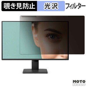 ���O���ȒP BenQ GW2490P �`�����h�~ �v���C�o�V�[ �t�B���^�[ ����d�l �t���ی� �v���e�N�^�[