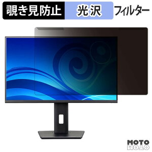 �y�y�V�X�[�p�[SALE �|�C���g2�{�z ���O���ȒP iiyama ProLite XB2797QSN-B1J �`�����h�~ �v���C�o�V�[ �t�B���^�[ ����d�l �t���ی� �v���e�N�^�[