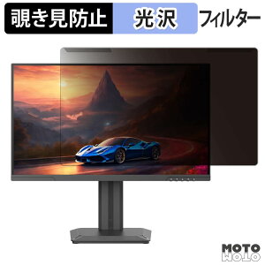 ���O���ȒP INNOCN 2551H �`�����h�~ �v���C�o�V�[ �t�B���^�[ ����d�l �t���ی� �v���e�N�^�[
