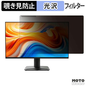 ���O���ȒP MSI PRO MP251 E14A �`�����h�~ �v���C�o�V�[ �t�B���^�[ ����d�l �t���ی� �v���e�N�^�[