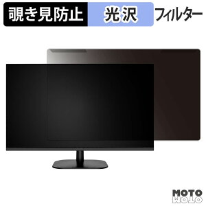 ���O���ȒP Amdox P238Q �`�����h�~ �v���C�o�V�[ �t�B���^�[ ����d�l �t���ی� �v���e�N�^�[