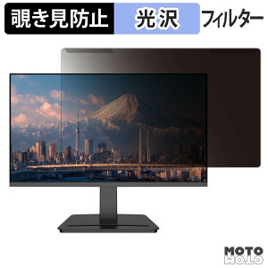 ���O���ȒP JAPANNEXT JN-IPS215DF3 �`�����h�~ �v���C�o�V�[ �t�B���^�[ ����d�l �t���ی� �v���e�N�^�[