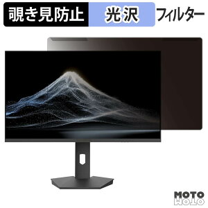 �y8/27 9:59�� �|�C���g2�{�z ���O���ȒP JAPANNEXT JN-i27Q2-HSPC6 �`�����h�~ �v���C�o�V�[ �t�B���^�[ ����d�l �t���ی� �v���e�N�^�[