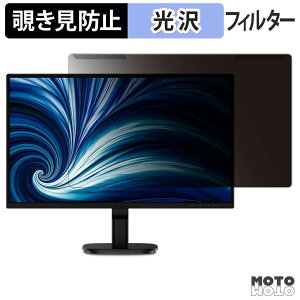 �y���������}���\���|�C���g2�{�z ���O���ȒP PHILIPS 22B2U2300/11 �`�����h�~ �v���C�o�V�[ �t�B���^�[ ����d�l �t���ی� �v���e�N�^�[