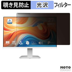 �y���������}���\���|�C���g2�{�z ���O���ȒP MSI PRO MP273W E14AJP �`�����h�~ �v���C�o�V�[ �t�B���^�[ ����d�l �t���ی� �v���e�N�^�[
