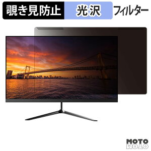 �y���������}���\���|�C���g2�{�z ���O���ȒP JAPANNEXT JN-VA215F3 �`�����h�~ �v���C�o�V�[ �t�B���^�[ ����d�l �t���ی� �v���e�N�^�[