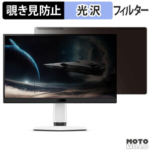 ���O���ȒP BenQ MOBIUZ EX271QM �`�����h�~ �v���C�o�V�[ �t�B���^�[ ����d�l �t���ی� �v���e�N�^�[