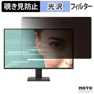 �y���������}���\���|�C���g2�{�z ���O���ȒP BenQ GW2791P �`�����h�~ �v���C�o�V�[ �t�B���^�[ ����d�l �t���ی� �v���e�N�^�[