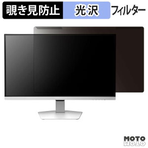 ���O���ȒP IODATA GDQ271ULAQ �V���[�Y �`�����h�~ �v���C�o�V�[ �t�B���^�[ ����d�l �t���ی� �v���e�N�^�[