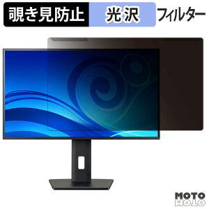 ���O���ȒP iiyama ProLite XB2792QSU-B1J �`�����h�~ �v���C�o�V�[ �t�B���^�[ ����d�l �t���ی� �v���e�N�^�[
