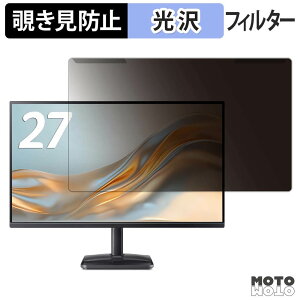 �y���������}���\���|�C���g2�{�z ���O���ȒP acer EK271P0bi �`�����h�~ �v���C�o�V�[ �t�B���^�[ ����d�l �t���ی� �v���e�N�^�[