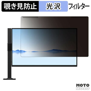 ���O���ȒP �x�m�� FMV Display V2403 ( F ) / ( CF ) �`�����h�~ �v���C�o�V�[ �t�B���^�[ ����d�l �t���ی� �v���e�N�^�[