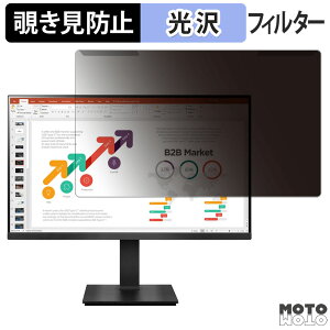 ���O���ȒP LG 27BP450Y-B �`�����h�~ �v���C�o�V�[ �t�B���^�[ ����d�l �t���ی� �v���e�N�^�[