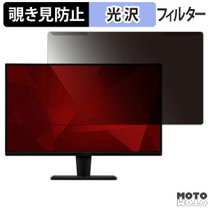 �y�|�C���g2�{�z ���O���ȒP ViewSonic VA2715-2K-MHD-7 27�C���` 16:9 �`�����h�~ �v���C�o�V�[ �t�B���^�[ ����d�l �t���ی� �v���e�N�^�[