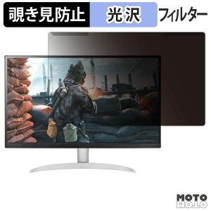 ���O���ȒP LG 27UP600-W / 27UP600K-W �`�����h�~ �v���C�o�V�[ �t�B���^�[ ����d�l �t���ی� �v���e�N�^�[