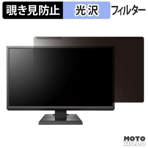 ���O���ȒP IODATA EX-LDH221DB / EX-LDH221DB-B �`�����h�~ �v���C�o�V�[ �t�B���^�[ ����d�l �t���ی� �v���e�N�^�[