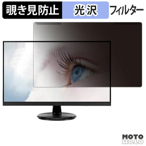 ���O���ȒP ASUS VA24DCP / VA24DCPZ �`�����h�~ �v���C�o�V�[ �t�B���^�[ ����d�l �t���ی� �v���e�N�^�[