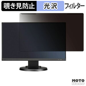���O���ȒP NEC LCD-E221N / LCD-E221N-BK / LCD-E221N-C �`�����h�~ �v���C�o�V�[ �t�B���^�[ ����d�l �t���ی� �v���e�N�^�[