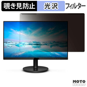 �y8/27 9:59�� �|�C���g2�{�z ���O���ȒP PHILIPS 271V8L/11 27�C���` 16:9 ������ �`�����h�~ �v���C�o�V�[ �t�B���^�[ ����d�l �t���ی� �v���e�N�^�[
