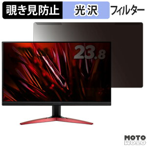 �y�|�C���g2�{�z ���O���ȒP KG241YP3bmipx / acer KG241YPbmiipx (KG1) �`�����h�~ �v���C�o�V�[ �t�B���^�[ ����d�l �t���ی� �v���e�N�^�[