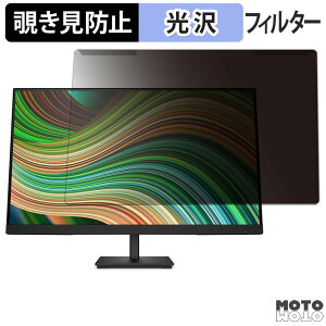 ���O���ȒP HP V27ie G5 / V27i G5 �`�����h�~ �v���C�o�V�[ �t�B���^�[ ����d�l �t���ی� �v���e�N�^�[