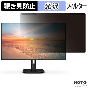 ���O���ȒP PHILIPS 24E1N1300A/11 23.8�C���` 16:9 ������ �`�����h�~ �v���C�o�V�[ �t�B���^�[ ����d�l �t���ی� �v���e�N�^�[