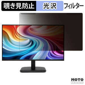 ���O���ȒP acer EK1 EK271 �V���[�Y 27�C���` 16:9 ������ �`�����h�~ �v���C�o�V�[ �t�B���^�[ ����d�l �t���ی� �v���e�N�^�[