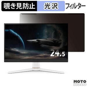 y|Cg2{z OȒP BenQ MOBIUZ EX251 24.5C` 16:9  `h~ vCoV[ tB^[ dl tی veN^[