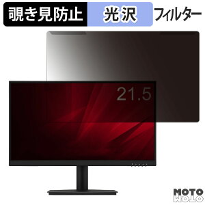 ���O���ȒP ViewSonic VA220-H 21.5�C���` 16:9 ������ �`�����h�~ �v���C�o�V�[ �t�B���^�[ ����d�l �t���ی� �v���e�N�^�[