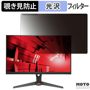 �y�|�C���g2�{�z ���O���ȒP acer XV240YX1bmiiprx ( Nitro XV0 ) 23.8�C���` 16:9 �`�����h�~ �v���C�o�V�[ �t�B���^�[ ����d�l �t���ی� �v���e�N�^�[