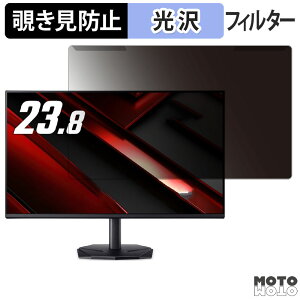 ���O���ȒP Acer KG241YGbip ( S Nitro ) 23.8�C���` 16:9 �`�����h�~ �v���C�o�V�[ �t�B���^�[ ����d�l �t���ی� �v���e�N�^�[