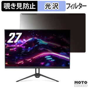 ���O���ȒP Acer Nitro KG273UEbmiipx 27�C���` 16:9 �`�����h�~ �v���C�o�V�[ �t�B���^�[ ����d�l �t���ی� �v���e�N�^�[