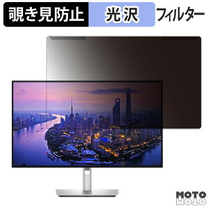 OȒP DELL U2725QE 27C` 16:9 `h~ vCoV[ tB^[ dl tی veN^[