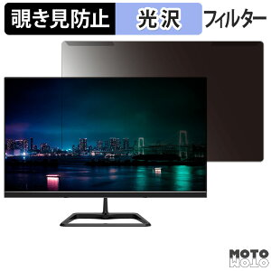 �y�|�C���g2�{�z ���O���ȒP JAPANNEXT JN-V215DF2 �`�����h�~ �v���C�o�V�[ �t�B���^�[ ����d�l �t���ی� �v���e�N�^�[