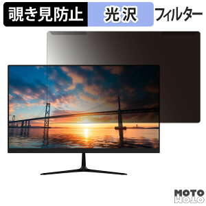 �y�|�C���g2�{�z ���O���ȒP JAPANNEXT JN-V215F2 �`�����h�~ �v���C�o�V�[ �t�B���^�[ ����d�l �t���ی� �v���e�N�^�[