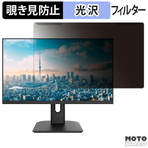 �y�|�C���g2�{�z ���O���ȒP JAPANNEXT JN-i27U �`�����h�~ �v���C�o�V�[ �t�B���^�[ ����d�l �t���ی� �v���e�N�^�[