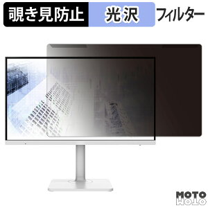 �y�|�C���g2�{�z ���O���ȒP MSI Modern MD272UPSW �`�����h�~ �v���C�o�V�[ �t�B���^�[ ����d�l �t���ی� �v���e�N�^�[