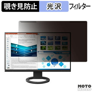y|Cg2{z OȒP EIZO FlexScan EV2720S `h~ vCoV[ tB^[ dl tی veN^[