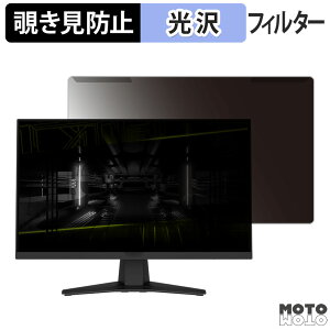 �y�|�C���g2�{�z ���O���ȒP MSI MAG 244F / MAG 242F �`�����h�~ �v���C�o�V�[ �t�B���^�[ ����d�l �t���ی� �v���e�N�^�[