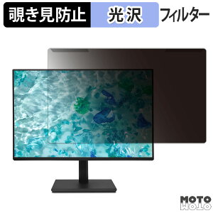 ���O���ȒP Acer B247W E5bmiprx �`�����h�~ �v���C�o�V�[ �t�B���^�[ ����d�l �t���ی� �v���e�N�^�[