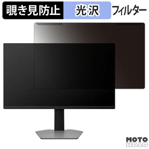 ���O���ȒP TCL 27G64 / 27G74 �`�����h�~ �v���C�o�V�[ �t�B���^�[ ����d�l �t���ی� �v���e�N�^�[