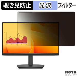 OȒP DELL E2225HSM / E2225HM `h~ vCoV[ tB^[ dl tی veN^[