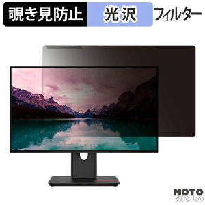 y|Cg2{z OȒP Lenovo ThinkVision T24-40 `h~ vCoV[ tB^[ dl tی veN^[
