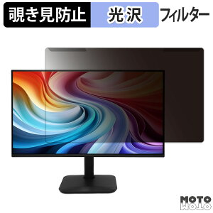 ���O���ȒP acer KA240YGbmix ( KA0 ) �`�����h�~ �v���C�o�V�[ �t�B���^�[ ����d�l �t���ی� �v���e�N�^�[