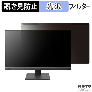 OȒP IODATA LCD-D272SA / LCD-D272SA-F V[Y `h~ vCoV[ tB^[ dl tی veN^[