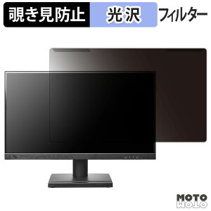 OȒP IODATA LCD-D222SD / LCD-D222SD-F / EX-D222SD-F V[Y `h~ vCoV[ tB^[ dl tی veN^[