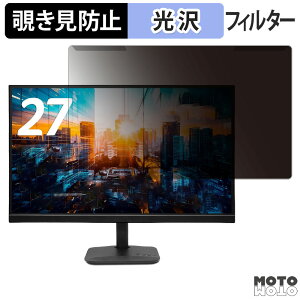 ���O���ȒP acer KA272Kbmiipx �`�����h�~ �v���C�o�V�[ �t�B���^�[ ����d�l �t���ی� �v���e�N�^�[